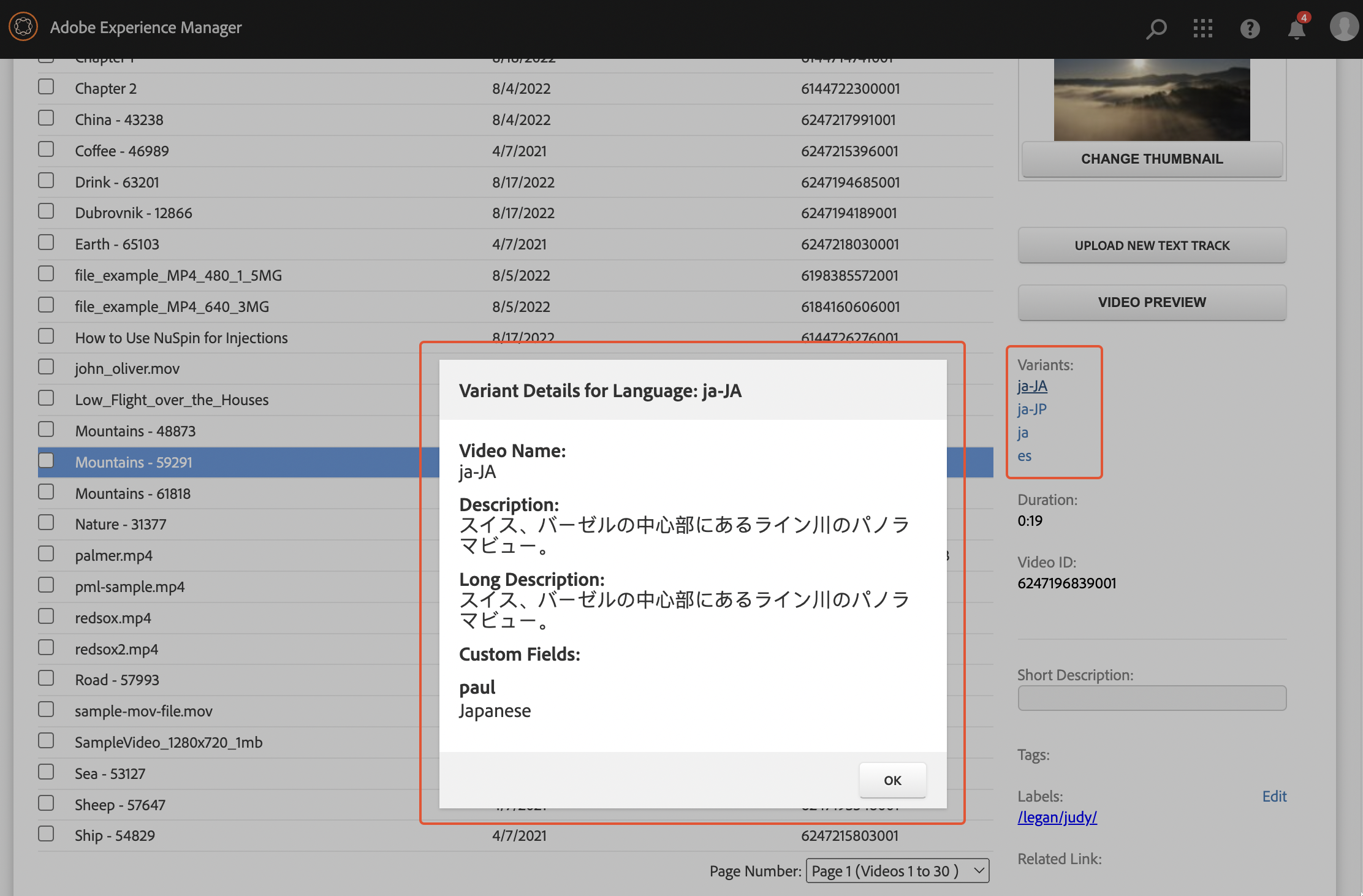 Synchronisation des variantes multilingues